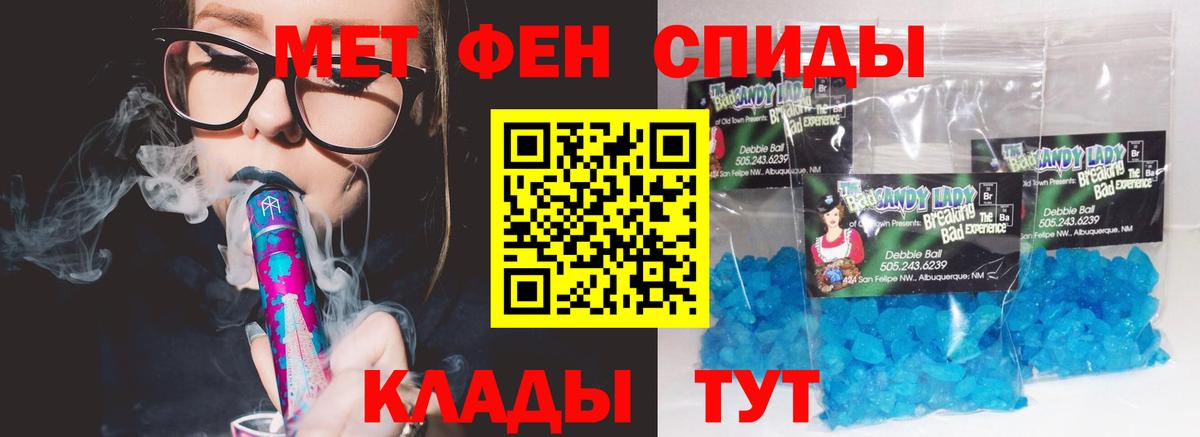Amphetamine 98% Невинномысск