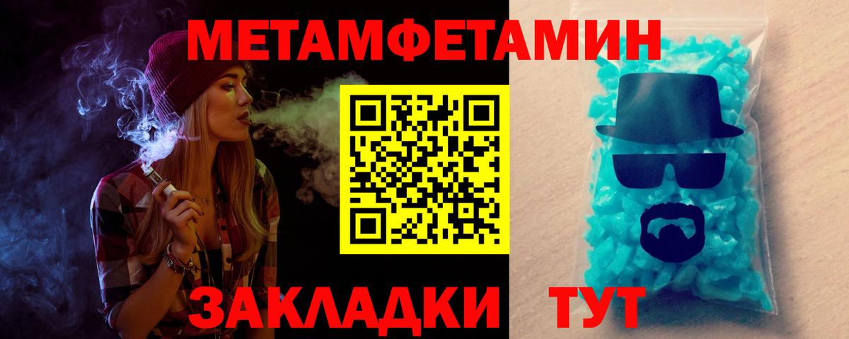 Амфетамин Premium  Вход с VPN  Амфетамин  Невинномысск 