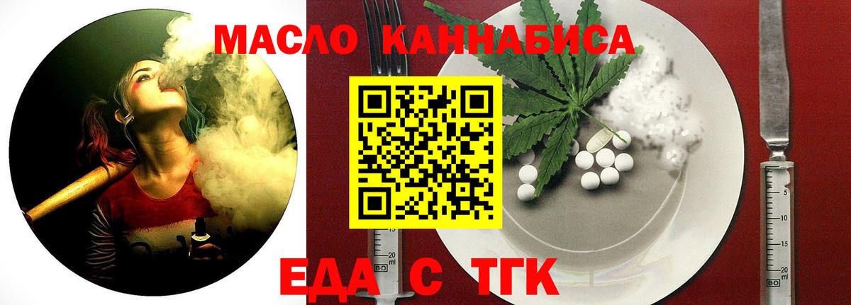 Невинномысск  Canna-Cookies конопля  Вход с VPN 