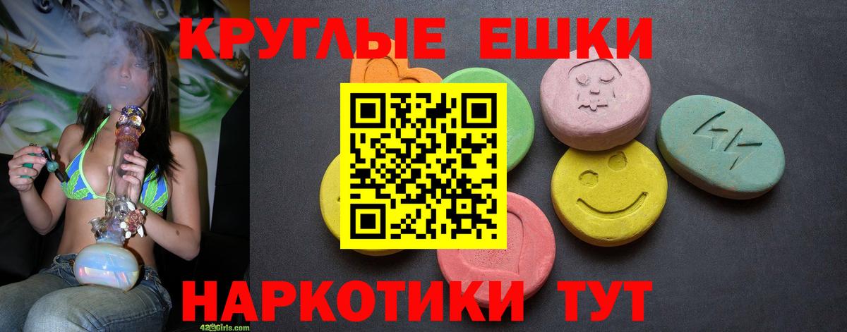 Ecstasy louis Vuitton Невинномысск