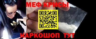спайс Будённовск