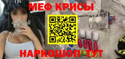 спиды Бугуруслан