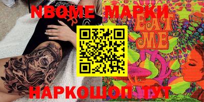 спайс Будённовск