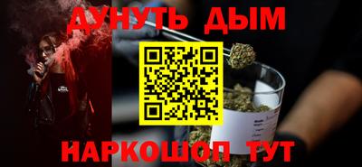 спайс Будённовск