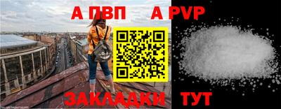 индика Бузулук