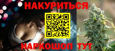 индика Бузулук