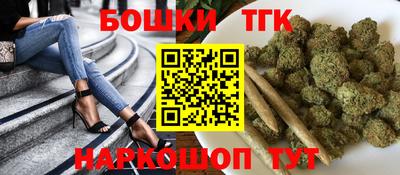 спайс Будённовск