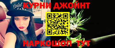 спайс Будённовск