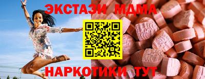 спиды Бугуруслан