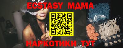 спиды Бугуруслан