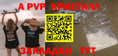спиды Бугуруслан