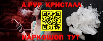 спиды Бугуруслан