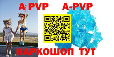 спайс Будённовск