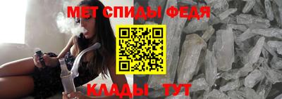 спиды Бугуруслан