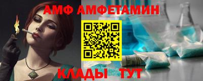спайс Будённовск
