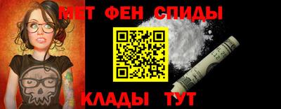спиды Бугуруслан
