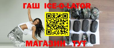 спиды Бугуруслан