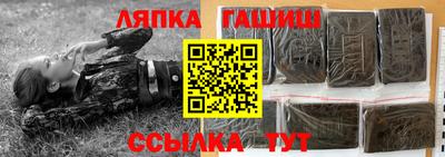 спайс Будённовск
