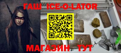 спайс Будённовск