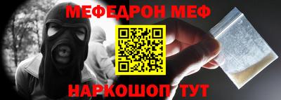 спайс Будённовск