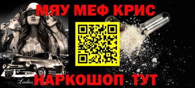 спиды Бугуруслан