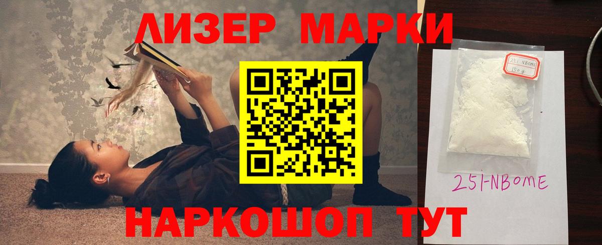 LSD-25 экстази кислота  Вход с VPN  LSD-25 экстази кислота  Лсд 25 экстази    как зайти  Невинномысск 