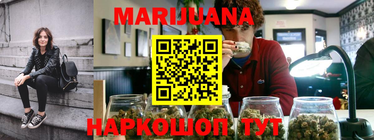 Невинномысск  Бошки марихуана Bruce Banner  Конопля план  Бошки марихуана Ganja  Вход с VPN 